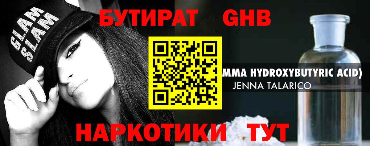 Альфа ПВП СК   COCAIN  Вход с VPN  Экстази  Гашиш  Мефедрон  Каннабис  Ливны  МЕФ  