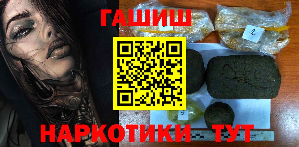 Гашиш VHQ Ливны