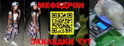 прущая мука Ирбит