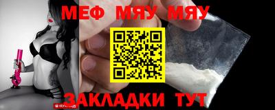 прущая мука Ирбит