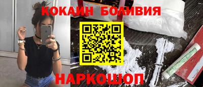 прущий лед Изобильный
