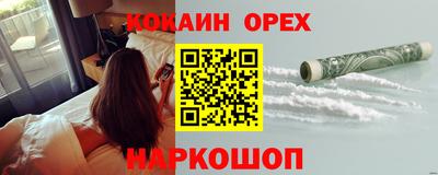 прущий лед Изобильный