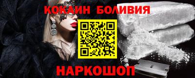 прущий лед Изобильный