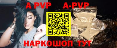 прущий лед Изобильный