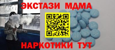 МДПВ Ипатово