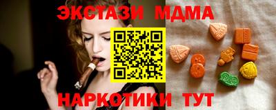 МДПВ Ипатово