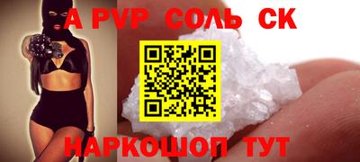 прущая мука Ирбит