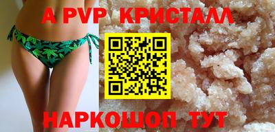 МДПВ Ипатово