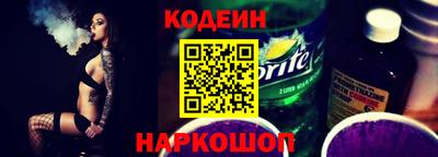 прущий лед Изобильный