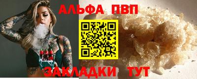 прущая мука Ирбит