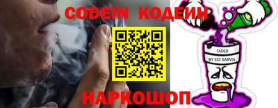 прущий лед Изобильный