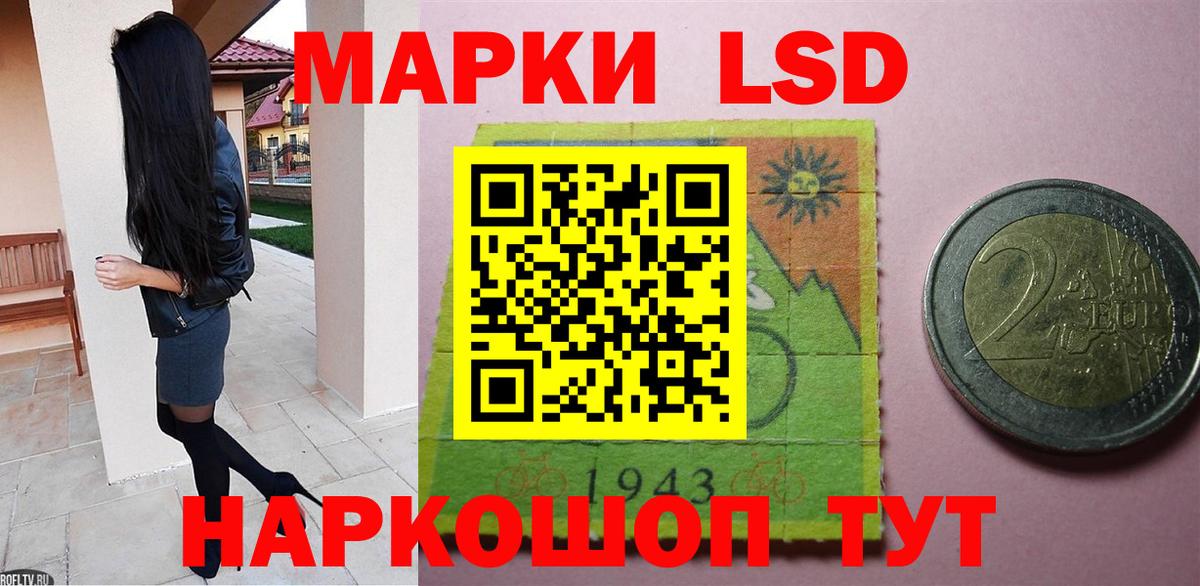 Ливны  ЛСД экстази  Лсд 25 экстази ecstasy  Вход с VPN  LSD-25 экстази кислота 