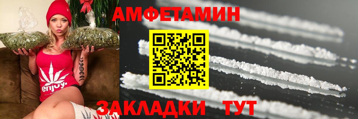МЕТАМФЕТАМИН кристалл  МЕТАМФЕТАМИН кристалл  Ливны  Вход с VPN 