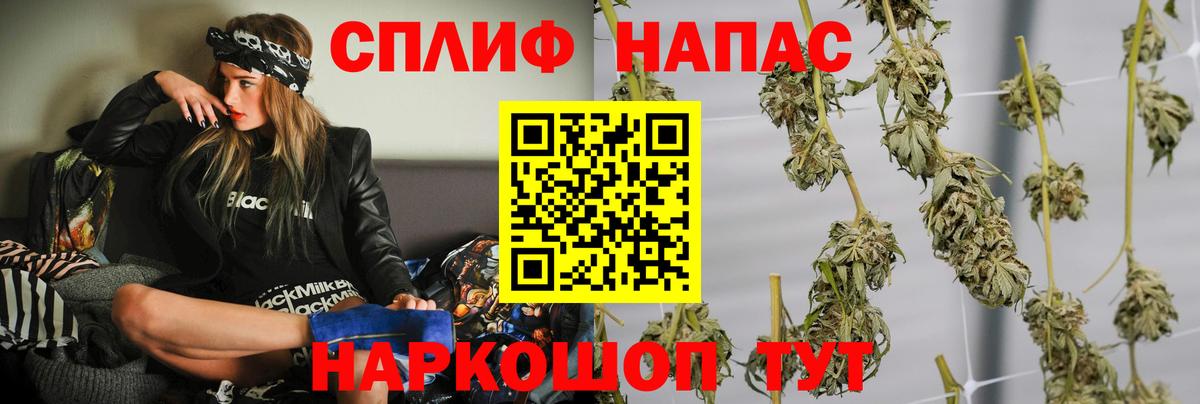 Шишки марихуана THC 21%  Вход с VPN  Ливны  Марихуана план  Канабис план  Бошки Шишки THC 21% 